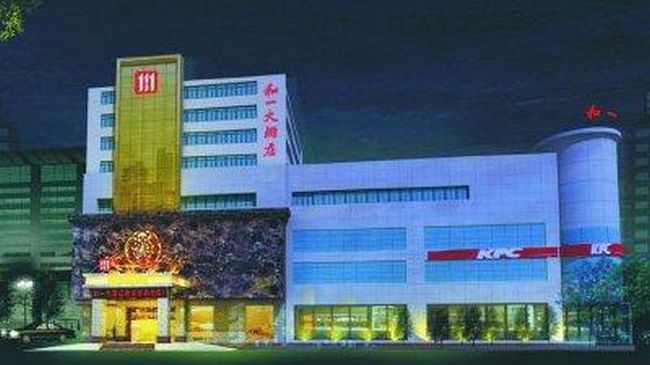 Hollyear Hotel Hengyang Exterior foto